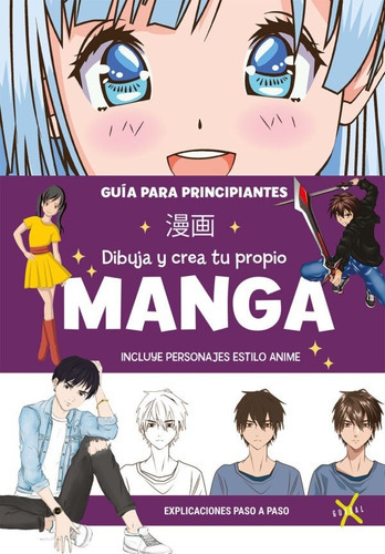 Libro Dibuja Y Crea Tu Propio Manga -  Varios Autores