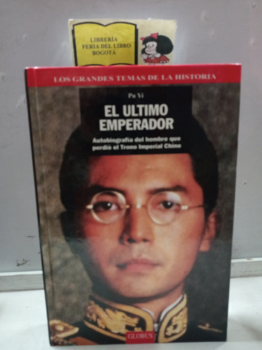 El Último Emperador - Autobiografía - Pu Yi - China