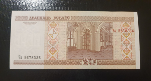 Bielorrusia 20 Rublos Año 2000 Coleccion Unc Sin Circular