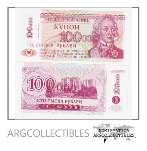 Transnistria Billete 100.000 Rublos 1996 P-31 Unc