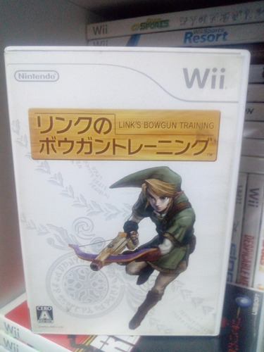 Link Crossbow Training Wii Version En Japonés Wii Wiiu Zelda
