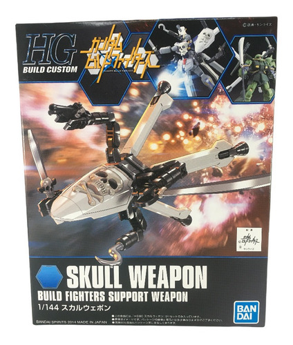 Bandai Gundam 1/144 Skull Weapon