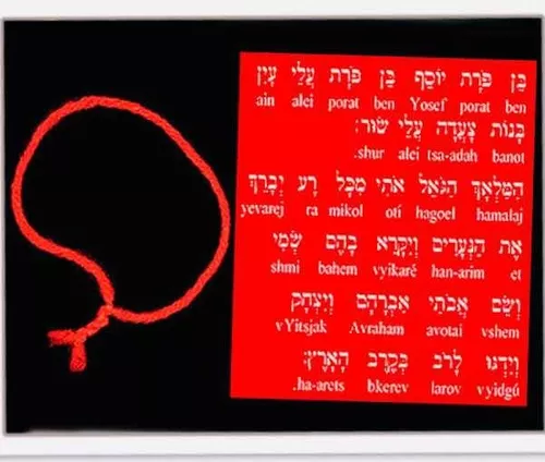 30 Pulseras Lana Virgen Rojo Kabbalah Proteccion sin intereses