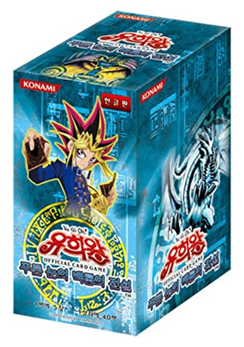 Yugioh Official Cards Legend Of Blue-eyes White Dragon Boost