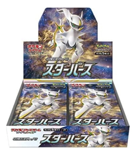 Juego De Cartas Pokemon Sword & Shield Star Birth Booste