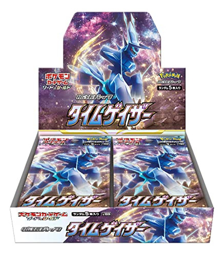 Caja Time Gazer De Pokémon Sword Shield