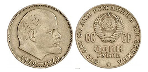 Qingfeng Moneda Conmemorativa De La Colección Commoncoin De 1 Rublo De La Unión Soviética En 1970, El Centenario De Lenin