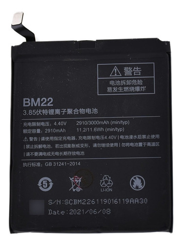 Bateria Litio Para Xiaomi Bm22 Mi 5 , Mi 5 Prime