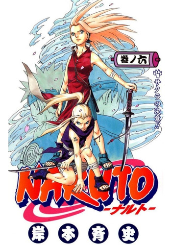 Naruto Manga Alternativo Colección Del Tomo 6 Al 10