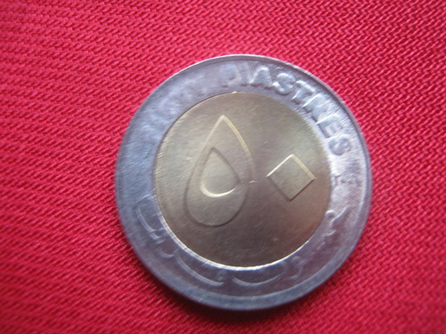 Sudan 50 Qirsh 2006 Bimetálica 