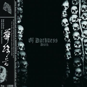 Of Darkness-death Clear Vinyl