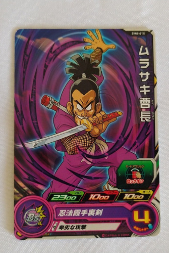 Dragon Ball Heroes Samurai Murasaki (bm8-015) Carta ComĂșn