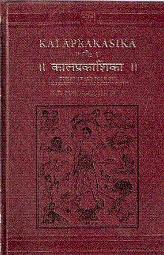 Libro Kalaprakasika Muhurta Or Electional Astrology Yoga