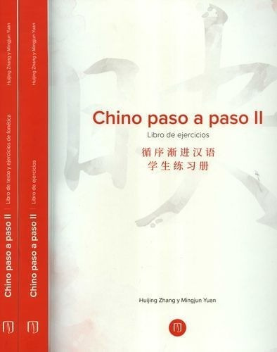 Chino Paso A Paso Ii: Libro De Texto Y Ejercicios De Fonética | Libro De Ejercicios, De Huijing Zhang, Mingjun Yuan. Editorial U. De Los Andes, Tapa Blanda, Edición 2022 En Español