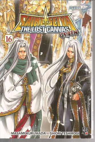 Cdz The Lost Canvas Gaiden 16 - Jbc - Bonellihq Cx22 C19