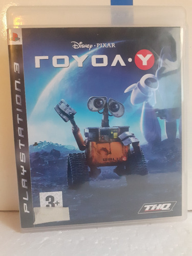 Cd Playstation 3 Roya Y Wall E Mesmo In Áustria (Usado)