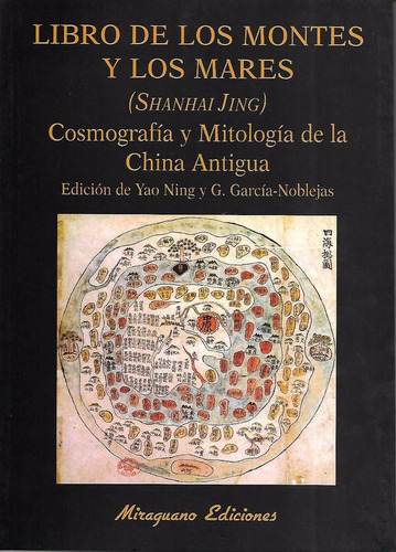 Libro De Los  Montes Y Los  Mares (shanhaijing)