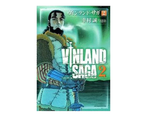Manga Japones Vinland Saga Makoto Yukimura Gastovic Anime
