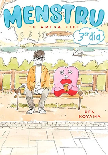 Menstru Tu Amiga Fiel 3 - Ken Koyama - Tomodomo