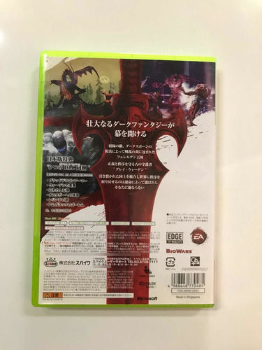 Jogo Xbox 360 Dragon Age Origins Japonês Raro Mídia Física (Usado)