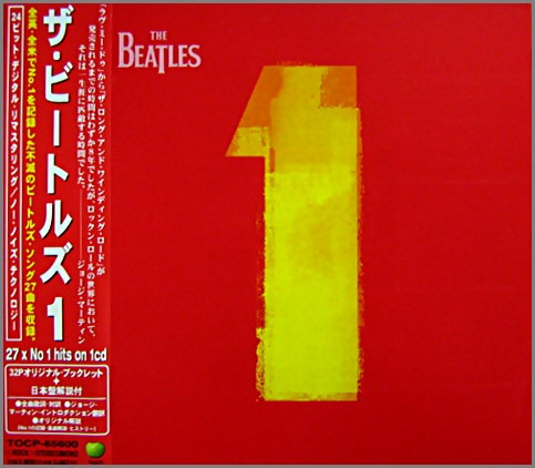 Cd Beatles, The - 1 (ed. Japón, 2000)