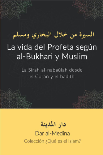 Libro: La Vida Del Profeta Según Al-bukhari Y Muslim: La El