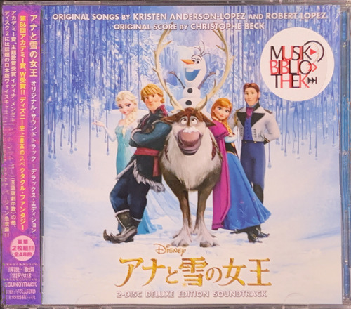 Frozen | 2 Disc Deluxe Edition Soundtrack