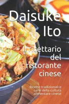 Comprar Libro: Il Ricettario Del Ristorante Cinese: Ricette Tradizio