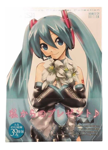 Artbook Vocaloid Hatsume Miku Graphics Character Collection