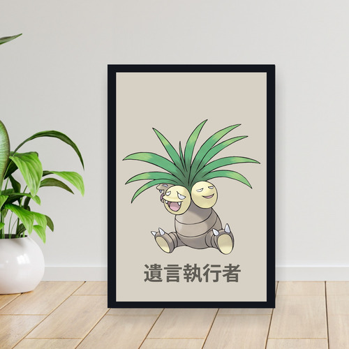 Cuadro 30x40 Pokemon 103 Exeggutor 103