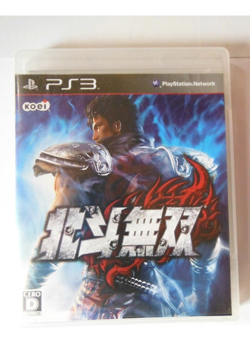 Ps3 Fist Of The North Star Hokuto No Kens Rage Japones Game