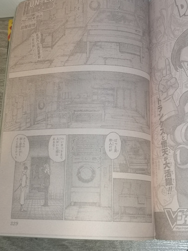 Revista Weekly Shonen Jump Nº3 Enero 2023