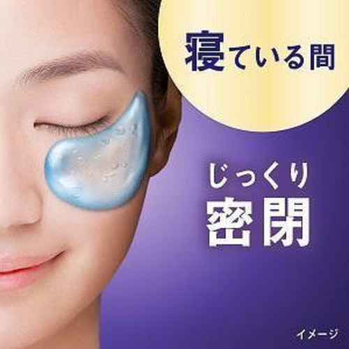 Patches Para Olhos Biore Tegotae Moisture Intensive Care Tipo De Pele Normal