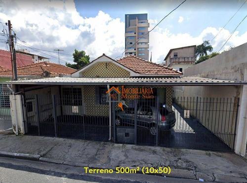 Imagem 1 de 21 de Terreno À Venda, 500 M² Por R$ 1.272.000,00 - Vila Constança - São Paulo/sp - Te0152