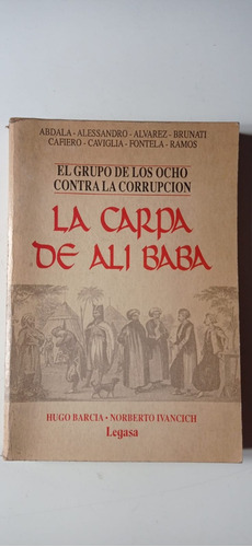 La Carpa De Ali Baba Hugo Barcia Legasa