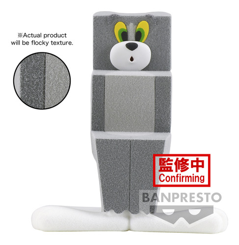 Figura Coleccionable De Tom And Jerry Fluffy Puffy-v2 Tom A