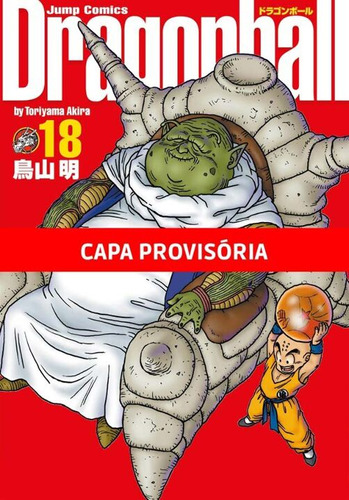 Libro Dragon Ball Vol 18: Edicao Definitiva De Toriyama Akir