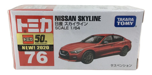 Takara Tomy Tomica 2020 #76 Nissan Skyline