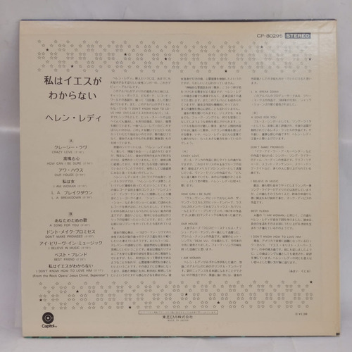 Helen Reddy I Don't Know How To Love Him Vinilo Japónes (Usado)