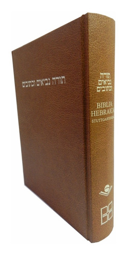 Biblia Hebraica Suttgartensia Tapa Dura