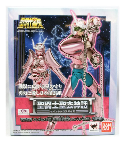Shun De Andromeda V1 Revival Cloth Myth Bandai