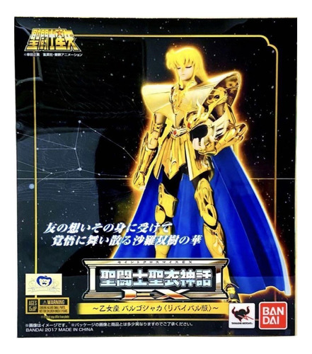 Figura Shaka Virgo Revival, Saint Seiya My Cloth Ex Bandai