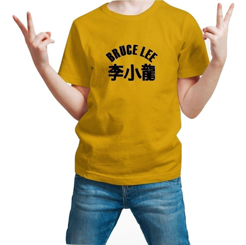 Playera Bruce Lee Kung Fu Artes Marciales Niño 