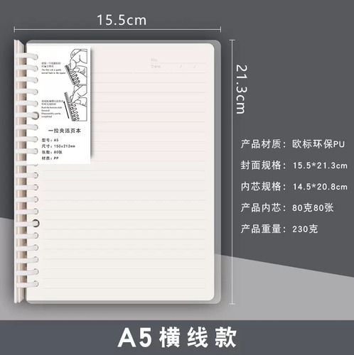 Cuaderno Cuadriculado A5 Con Hojas Sueltas, Tapa Simplista D