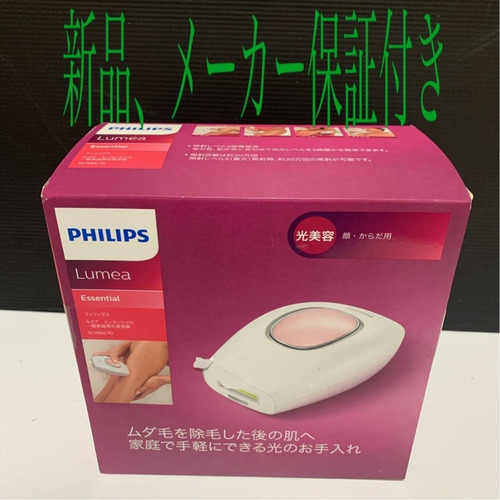 Philips Lumea Ipl Sc1984/70 Essential Depiladora Láser