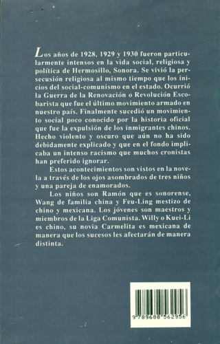 El Año De La Serpiente (Usado)