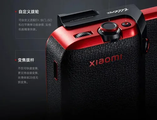 雪*き様 Xiaomi 15 Ultra Photography Kit Xiaomi 15 Ultra Original Photography Kit | MercadoLivre