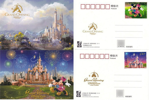 China 2016 : Oferta Apertura De Disney Shanghai 