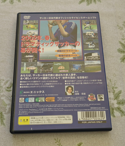Ps2 Dramatic Soccer Game: Nippon Daihyou Senshu Ninarou! Jap (Usado)