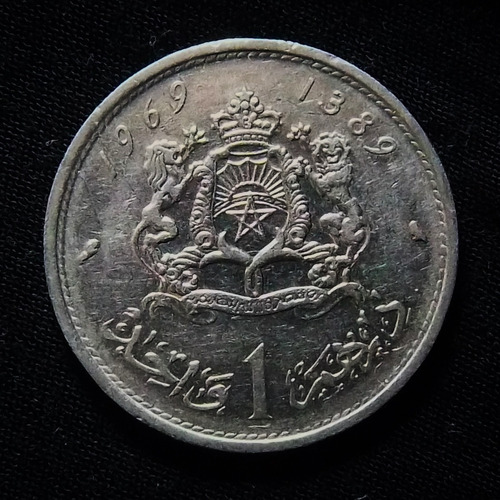 Marruecos 1 Dinar 1969 (1389) Excelente Y 56